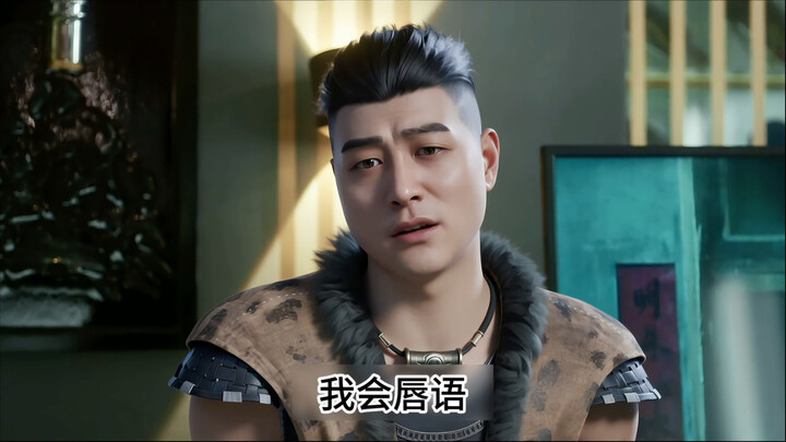 Zhong Wu: Aku bisa membaca gerak bibir!