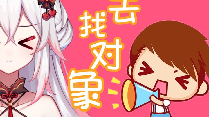 [Phim Shenghu] Anh trai tôi lại đến phòng phát sóng trực tiếp để hẹn hò mù quáng với tôi lần nữa! ! 
