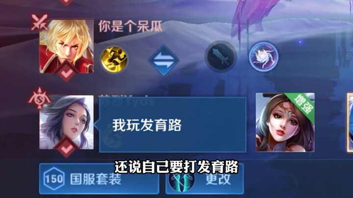 【صوت الحليب الصغير الشرير في ملك الحكمة】طريق التطور حقير حقًا