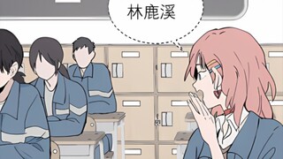 In this citrus-flavored school comic, Tong Tong's feelings towards Lin Luxi have undergone subtle ch