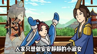 Cao Pi: ยกมันให้ฉันหน่อยสิ