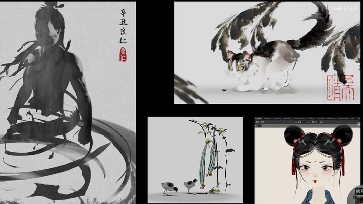 Blender 中国水墨风格老师推荐