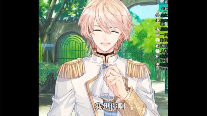【โรซ่า ยูโกะ】"แต่คนที่ฉันเกลียดไม่ได้ตาย และคนที่ฉันรักนั้นเป็นไปไม่ได้"