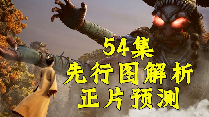 Hongfu and Han Li are besieged by the demonic sect! The pink-skinned skeleton initiates a cultivatio