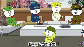 5.为什么我们喜欢嘲笑三哥？#印度 #沙雕动画 #搞笑段子 #内容启发搜索 #地球村