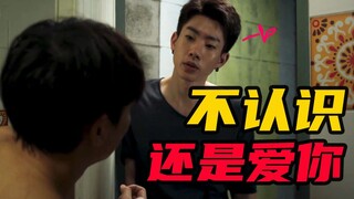 我错了 《not me他不是我》自我颠覆了【深度解析/reaction】