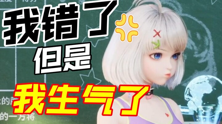 【星瞳】“我和七海谁更漂亮！”瞳女妖自知无理当即耍小性子，可怜扇宝卑微安慰！