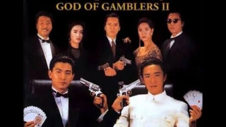 คนตัดตัดคน 2  อินทรีย์พากย์ใหม่