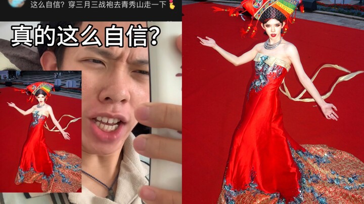 Someone told me to wear the San Yue San battle robe and take a stroll at Qingxiu Mountain in Nanning
