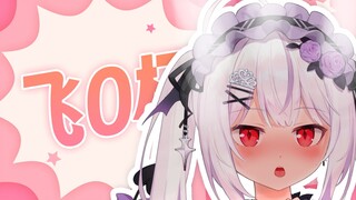 飞O杯？日本妹妹自愿上钩耻辱下播