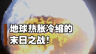 空调引发的末日灾难