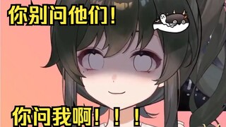 [Li Mo Sumi] Jangan tanya mereka! Anda bertanya kepada saya!