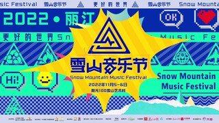 2022 Snow Mountain Music Festival · A Better World