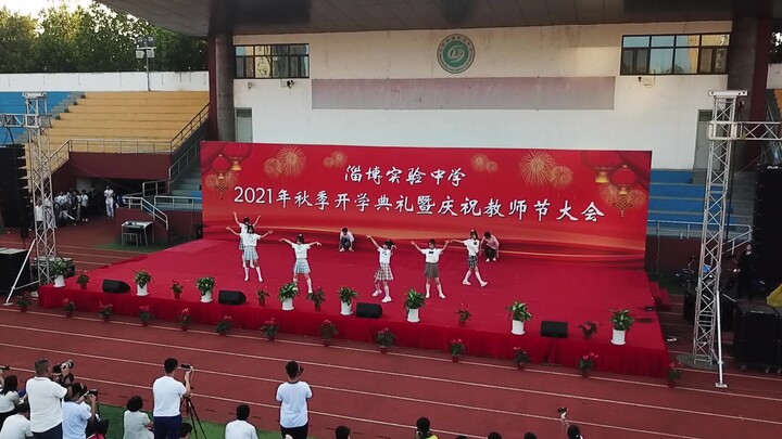 [2021] Zibo Experimental Middle School Opening Ceremony & Teachers’ Day Assembly “YES OK!”