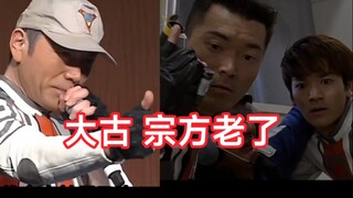 Vice-captain Dijia Zongfang is old.