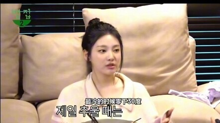 Ningning has always been promoting her hometown, Harbin—truly a proud and authentic Harbin girl.