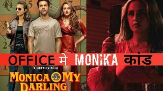 Monica, O My Darling - مونيكا (2022) الترجمة العربية