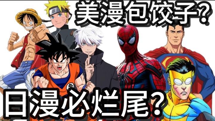 Why do people say Japanese anime often has a disappointing ending? And that American comics are full