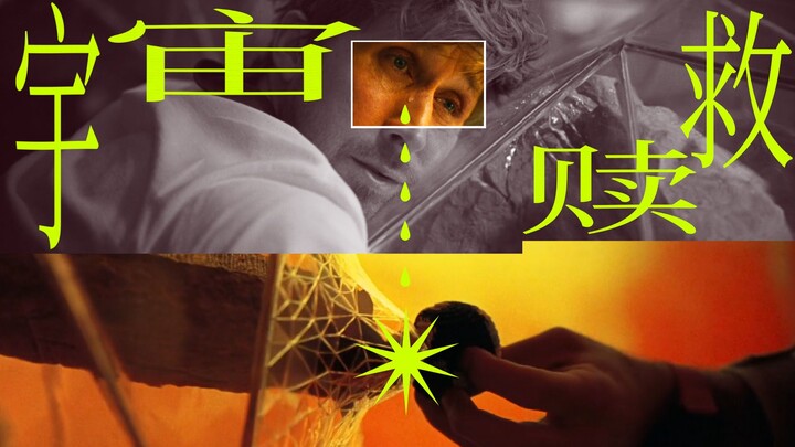อย่าไปตามหาความสัมพันธ์ จงสร้างนิยามให้กับมันเอง