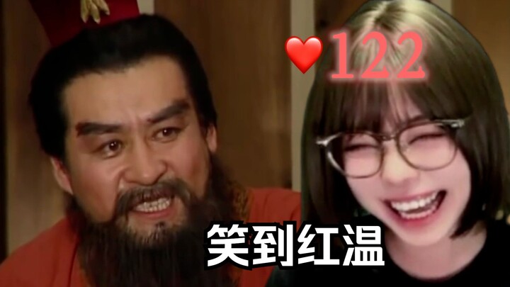 【รีแอกชัน】ครั้งแรกที่ดูศึกกวนตู้ในสามก๊ก ขำจนแทบคลั่ง