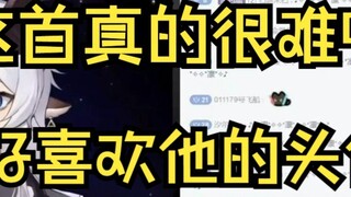[Krypton Cup] The highest score in Group E is the most valuable! Tucker's perspective, Rin Agrias Kr