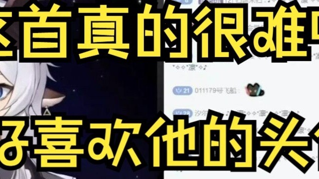 [Krypton Cup] The highest score in Group E is the most valuable! Tucker's perspective, Rin Agrias Kr