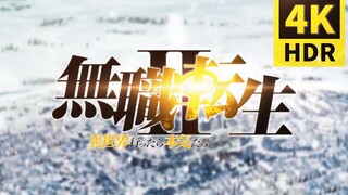 [𝟒𝐊/熟肉] Musashi Reincarnation: In Another World, Show Your True Skills ~ Season 2 𝐏𝐕 scheduled to ai