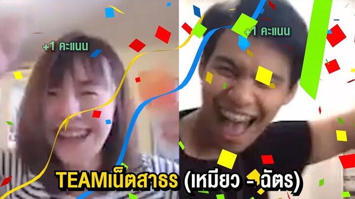 [Highlight] ปรับเปลี่ยนกติกา (หาของใช้ในบ้าน Special Ep.1) | ออฟฟิศติดตลก