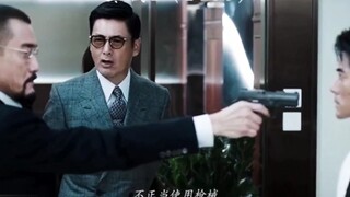 【寒战2】三大影帝狂飙演技！