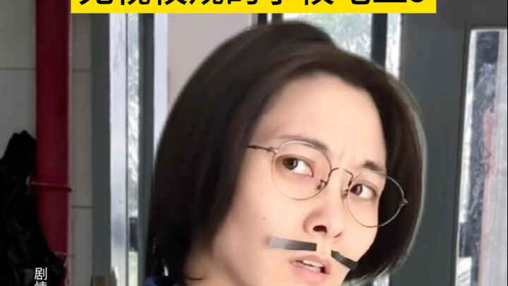 Episode 9 | Seri Abaikan Peraturan Sekolah: Identitas Asli Tukang Listrik Kampus