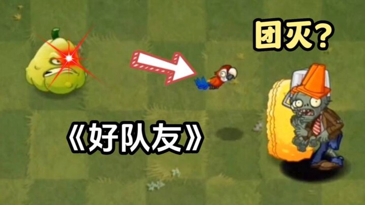 You probably wouldn’t have guessed this ending!