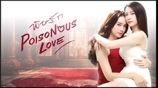 POISONOUS LOVE THE SERIES EP.4 (ENG SUB)
