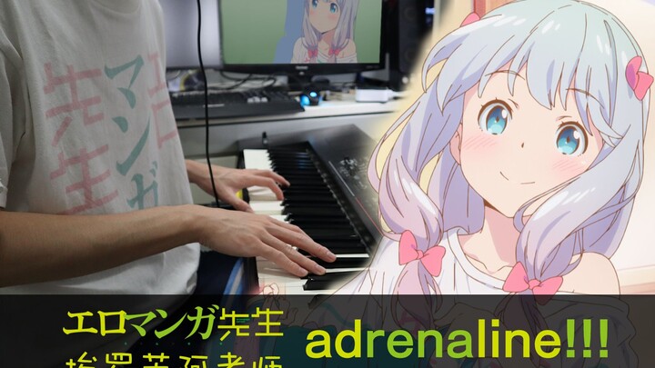 [Halcyon Piano] "Teacher Eromanga" piano cover of the washing machine song "TrySail／adrenaline!!!"