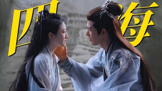 This year's Xianxia drama is my top pick! A poison-refining girl and a fugitive emperor, handsome ma