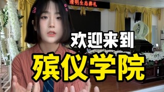 Sinh viên chuyên ngành dịch vụ tang lễ học những lớp nào mỗi ngày?