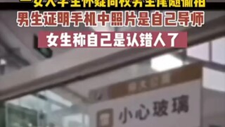 Ôi, thế giới này sao có thể như thế này được...