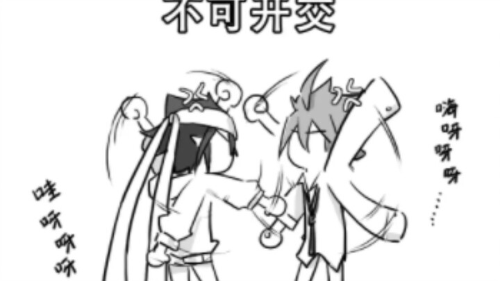 哈哈，打得不可开交的两人（上）