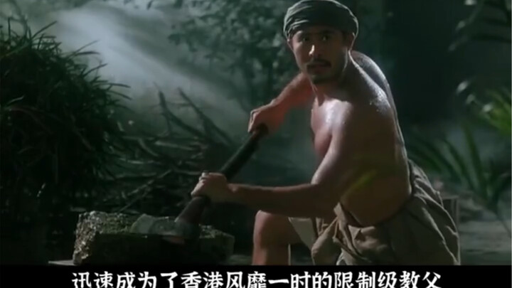 Stephen Chow is the true king of star-making! He rescued restricted-film actors from their struggles
