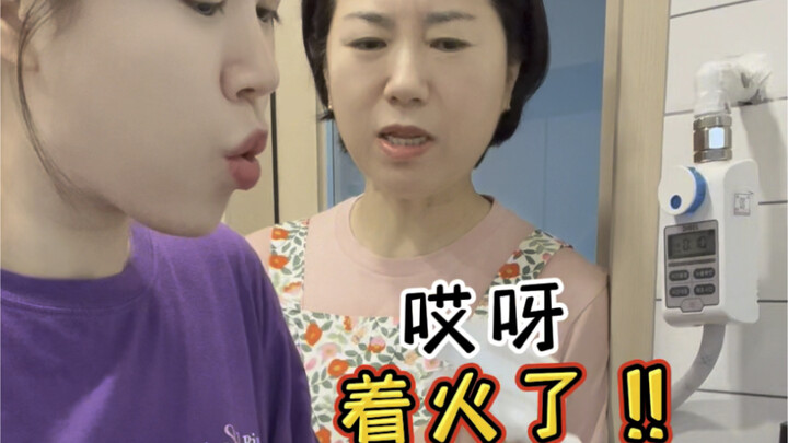 ชาวเกาหลีทำหม้อไฟวุ้นเส้นกุ้งลูกชิ้นมะเขือเทศให้คุณแม่เป็นครั้งแรก!!