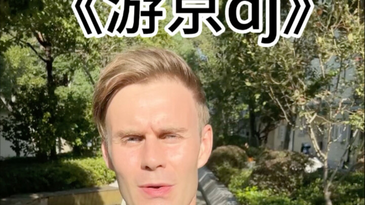 Thưa Nữ hoàng, ngài đang ở đâu?