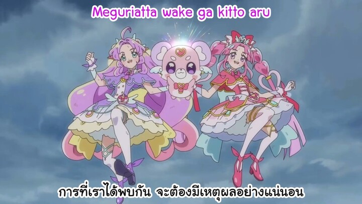 คู่หูต่างขั้ว - เคียวแอนเซอร์ & เคียวมิสทีค Mismatched Buddy - ost.Meitantei Precure! (FULL)