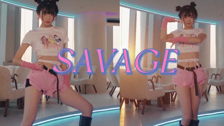 【小茗】一点都不AI的《SAVAGE》翻跳