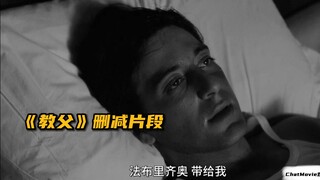 如果重头来过，麦克最爱的人会是谁呢？（含删减片段）