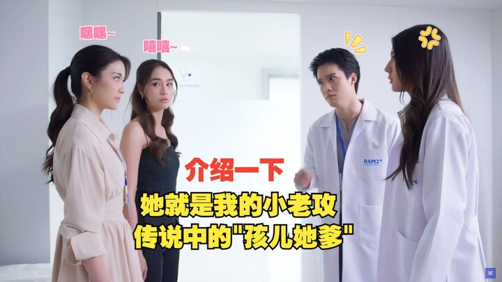 【Thai Bai】Tie Zhi secara ajaib mengaku sebagai gay! Teman-temannya terkejut berat!