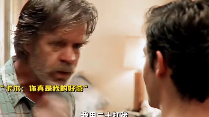 ท่าเล่นสุดแสบของแฟรงก์ กับลูกชายทั้งหกของคาร์ล