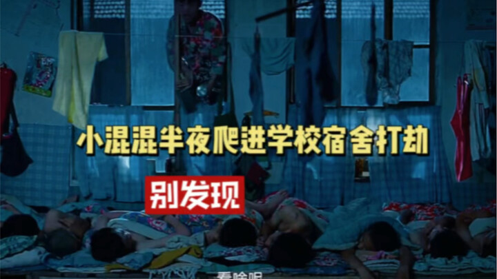 Tên du côn nửa đêm trèo vào ký túc xá trường để cướp, nào ngờ bị phát hiện.