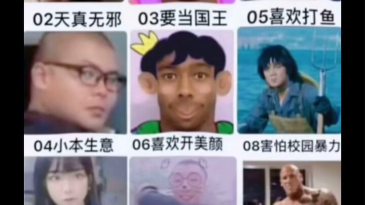 صور ميمات مضحكة | كيف يبدو جيل ما بعد عام 2000 اليوم؟