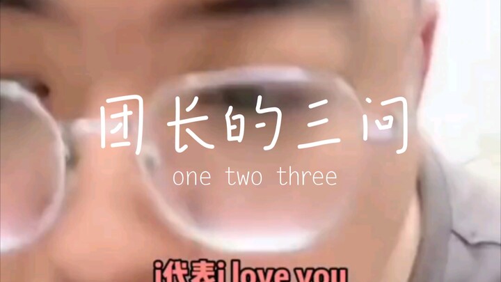 Chen Ge’s loyal fans in everyday life lol