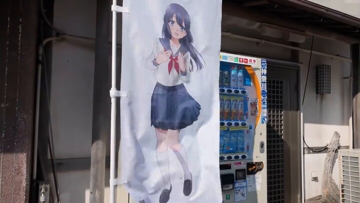 ถนนเอโนชิมะเต็มไปด้วยธงตัวเอกของราสคัล! ! [ทัวร์ดินแดนศักดิ์สิทธิ์ร่วมกับราสคัล ① บทเอโนชิมะ]