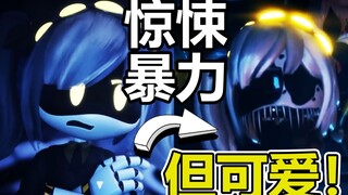 看一遍看不懂！科幻惊悚拉满，一集信息量顶一季的动画【无机杀手#2】